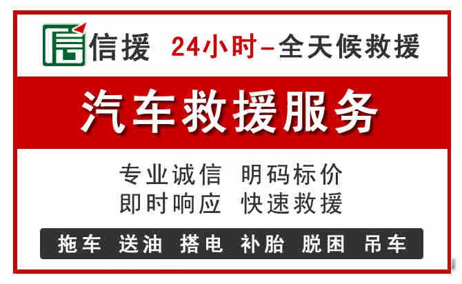 三门峡中途汽车送机油