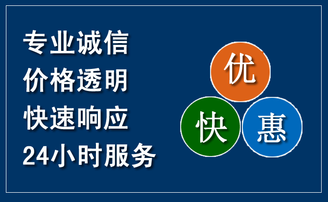 三门峡汽车救援送柴油