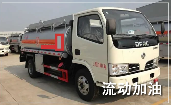 三门峡道路救援汽车送机油